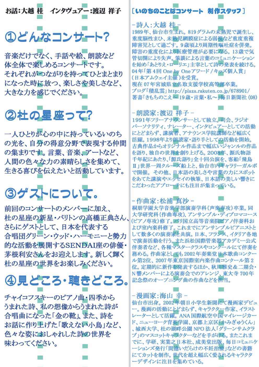 1000の言葉 の掲示板投稿写真＆画像