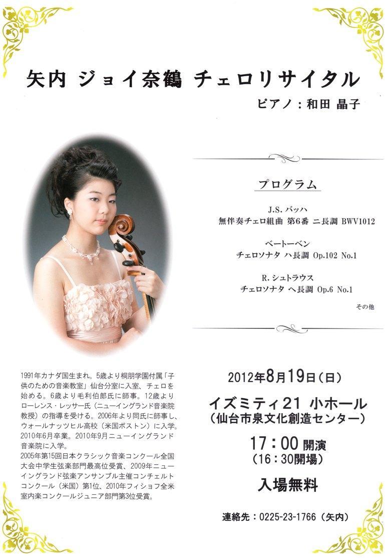 女子小学生　画像掲示板 