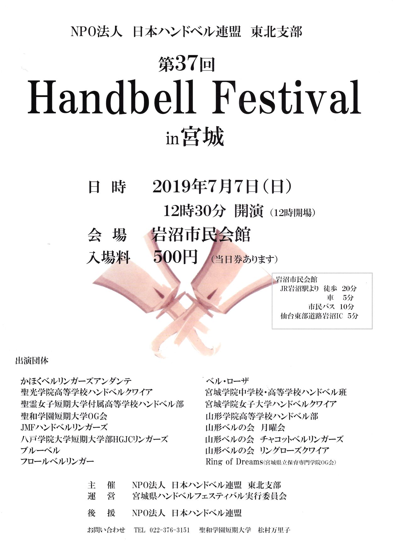 日本 女子 大学 掲示板