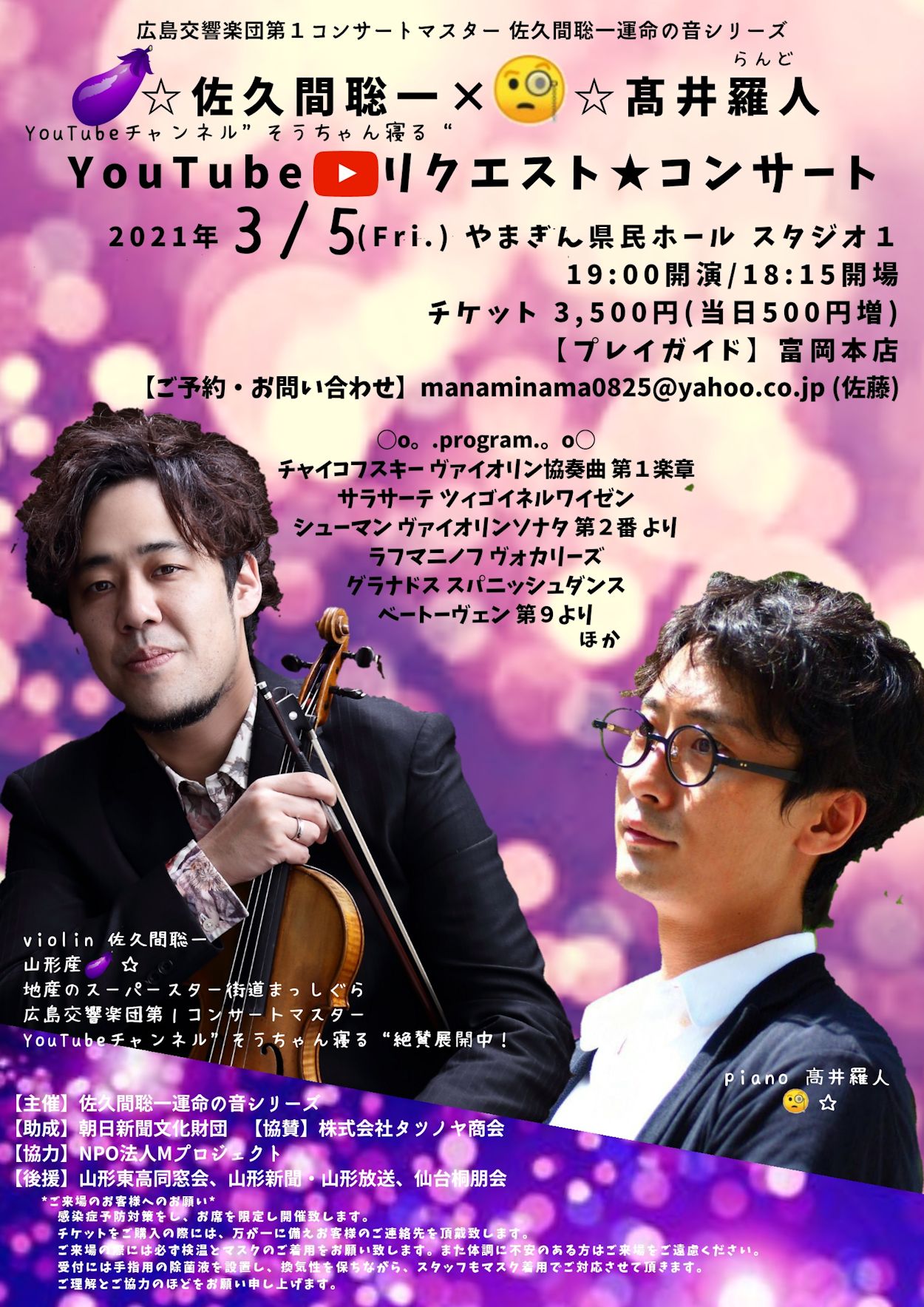 さくら@プロフ必読さま専用ページ プロフ必読・sakura sakura